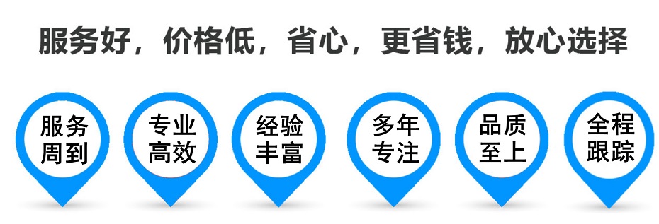 固原货运专线 上海嘉定至固原物流公司 嘉定到固原仓储配送